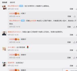 明星网红谁的收入高些,揭秘明星网红收入排行，谁才是吸金王？