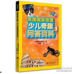 今日吃瓜奇趣百科全书,揭秘吃瓜界的神秘现象