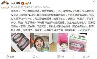 明星网红高科技推荐,明星网红带你探索未来潮流！