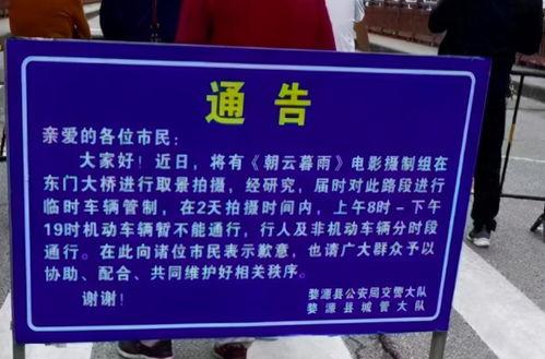 明星网红封路需要报备吗,明星网红封路需遵守的报备规定揭秘