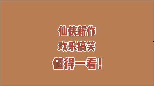 小说今日吃瓜,小说中的甜蜜与苦涩
