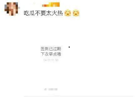 小说今日吃瓜,小说中的甜蜜与苦涩