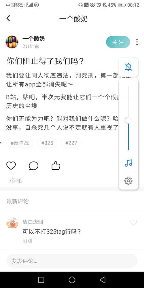 今日份的瓜什么意思,揭秘娱乐圈最新热点事件