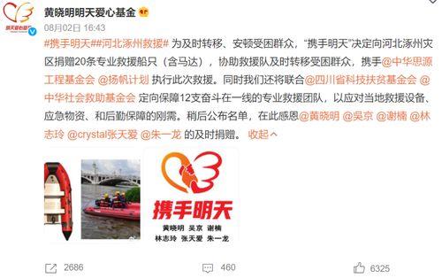 明星网红砍价真实性,明星网红砍价背后的真相揭秘
