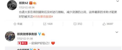 为什么明星网红不回评论,明星网红不回评论的神秘面纱