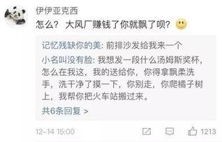 为什么明星网红不回评论,明星网红不回评论的神秘面纱