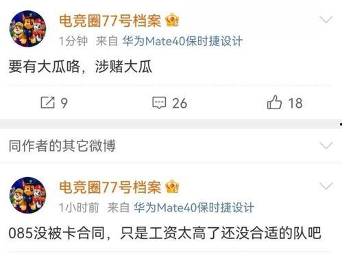 今日大瓜爆料,娱乐圈重磅爆料，揭秘明星幕后真相
