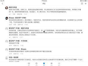 明星网红事故案例分析总结,风险防范与舆情应对策略解析