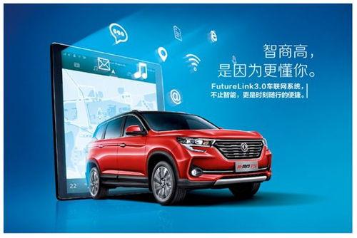 最新今日推荐瓜车,瓜车新潮流，带你领略时尚出行新风尚