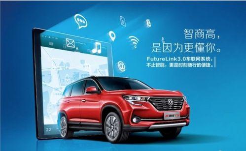 最新今日推荐瓜车,瓜车新潮流，带你领略时尚出行新风尚