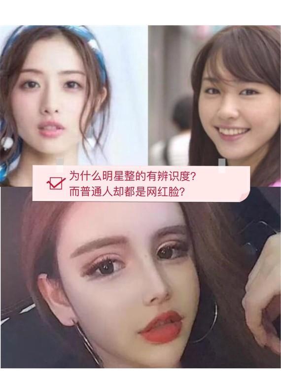 W 明星网红整形医院,塑造美丽传奇，引领时尚潮流