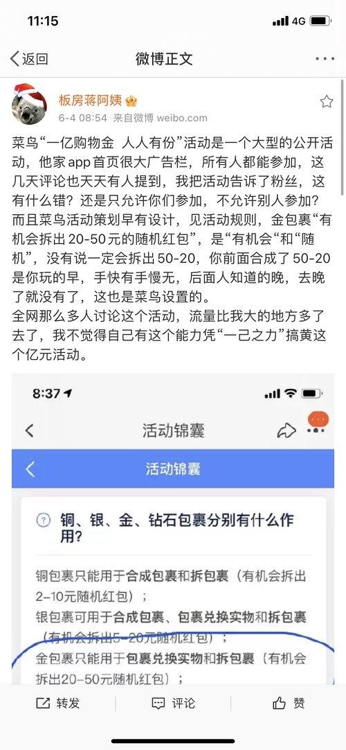 追缴明星网红税款违法吗,法律边界与违法风险探讨