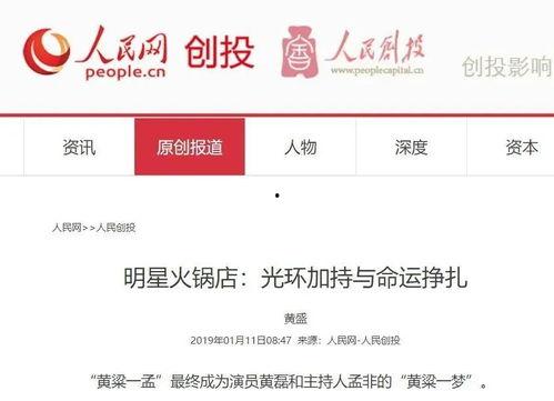 追缴明星网红税款违法吗,法律边界与违法风险探讨