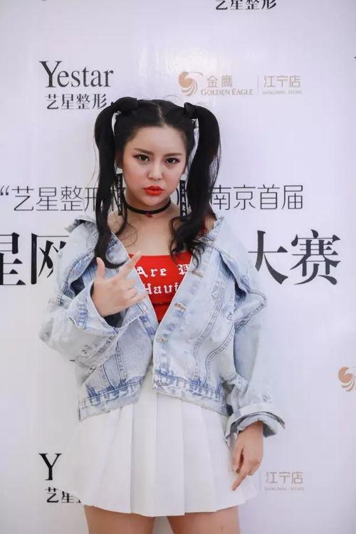 康昕明星网红有哪些,闪耀娱乐圈的璀璨星辰