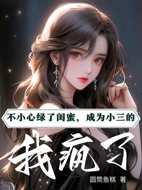 顾朝夕后面黑化了没吃瓜,揭秘不吃瓜背后的惊人内幕