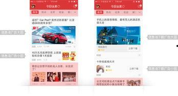 今日头条抽奖小瓜,惊喜不断，快来参与赢大奖！