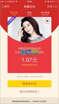 明星网红宣传方式是什么,明星网红的多元化宣传策略揭秘