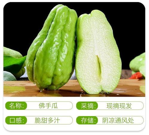 今日洋瓜价格,市场行情一览