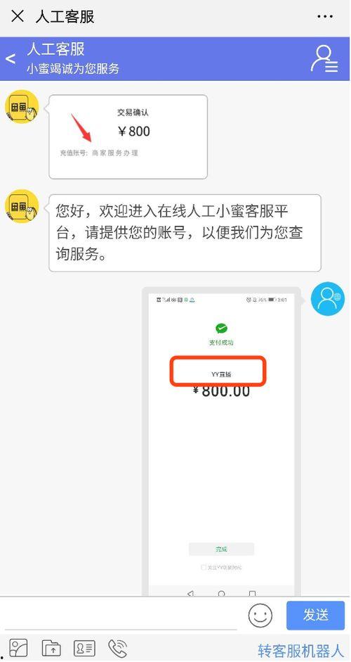 哪些明星网红在用闲鱼,闲鱼成为潮流新宠