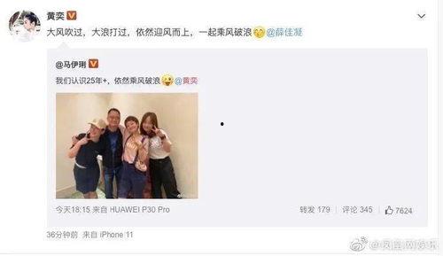 姐妹们今日份瓜来啦,姐妹们热议的瓜新鲜出炉！