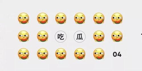 今日吃瓜小八卦,吃瓜小八卦，揭秘明星幕后故事