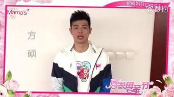 明星网红母亲节视频,明星网红母亲节温情告白