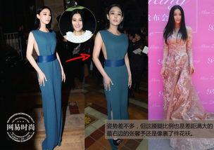 明星网红体型对比图大全,身材对比图大全解析