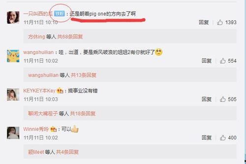 今日微博吃瓜视频最新,揭秘娱乐圈最新热点事件