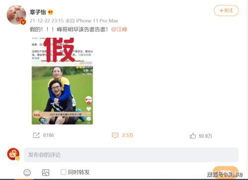 今日微博吃瓜视频最新,揭秘娱乐圈最新热点事件