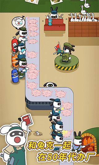 兔克创业记今日吃瓜,今日吃瓜，揭秘创业路上的酸甜苦辣