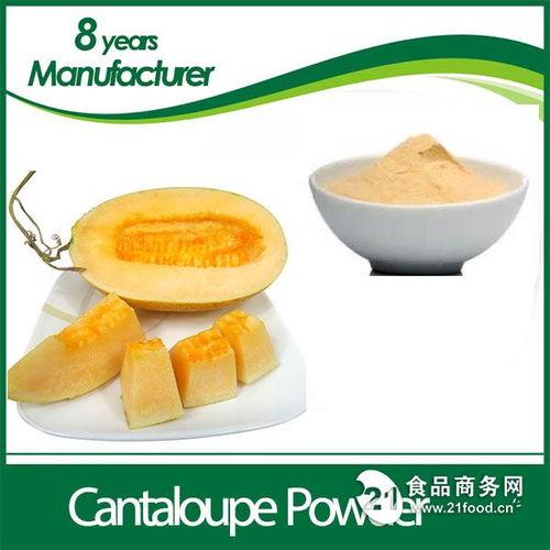 今日西安哈密瓜价格,今日行情一览”