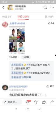 今日头条小瓜直播,今日头条新晋热门直播平台，带你领略直播新风尚