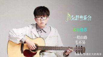 唱歌明星网红薛之谦,音乐才子与网红的双重魅力