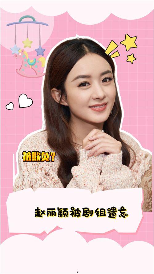 明星网红时间排行榜,揭秘热门人物实时动态