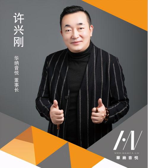 中国明星网红科学家,跨界融合，点亮科学之光