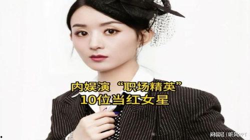 明星网红第二职业,明星网红的多元第二职业探索之旅