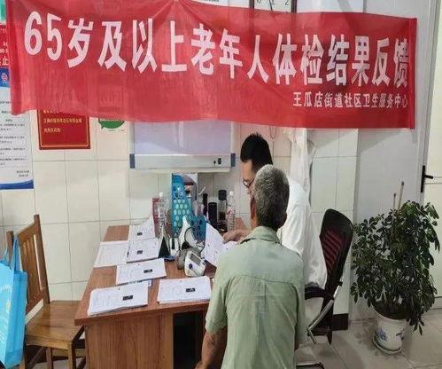 王瓜店今日事件,真相与影响全解析