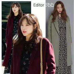 女明星网红冬季外套搭配,女明星网红冬季外套搭配指南