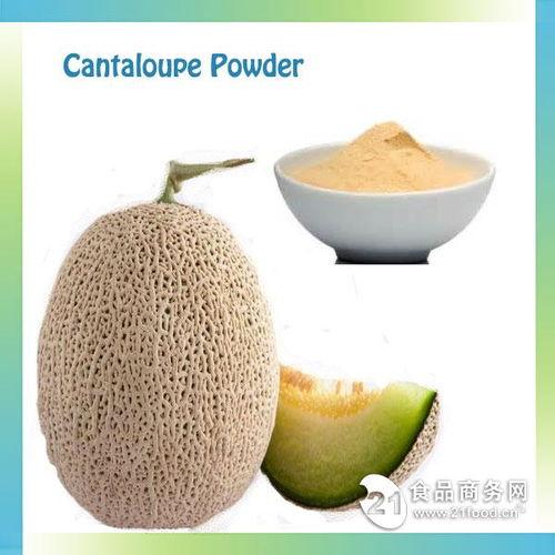 2025西安雨润今日哈密瓜价格