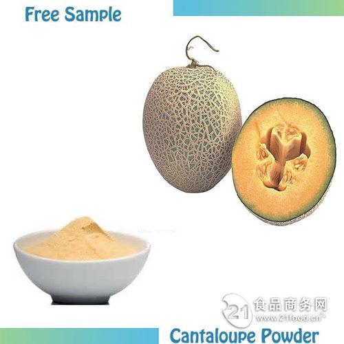 2025西安雨润今日哈密瓜价格