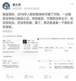 今日微博大瓜,今日大瓜事件盘点