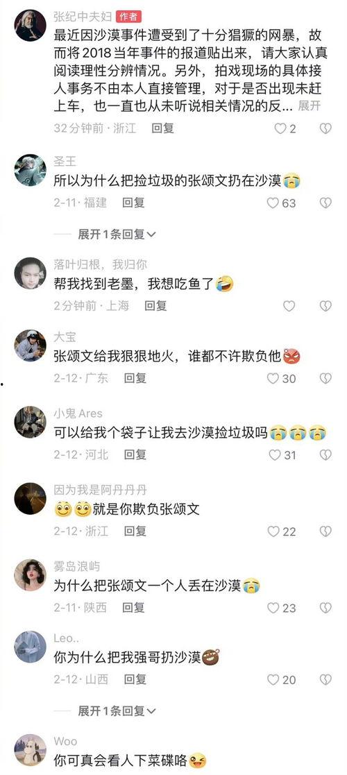 今日微博大瓜,今日大瓜事件盘点