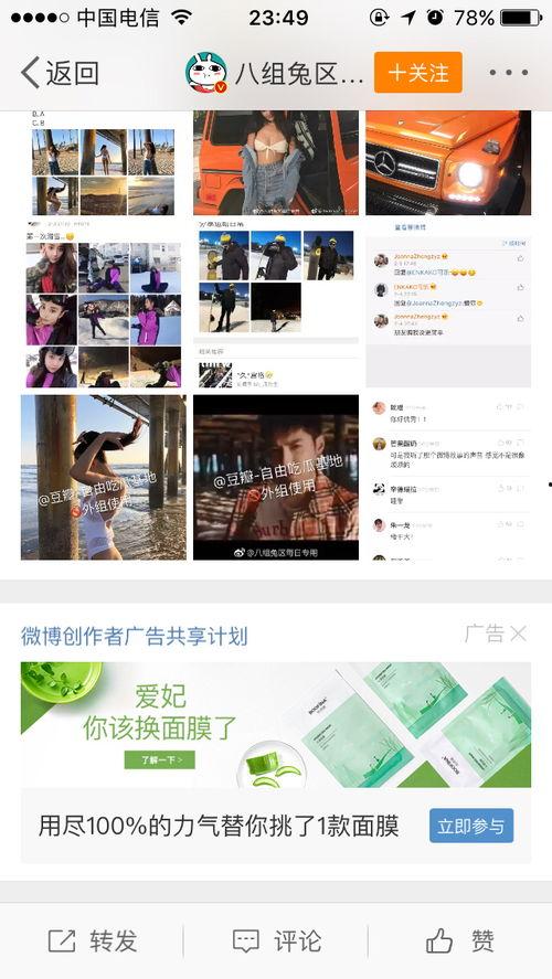 今日微博大瓜,今日大瓜事件盘点