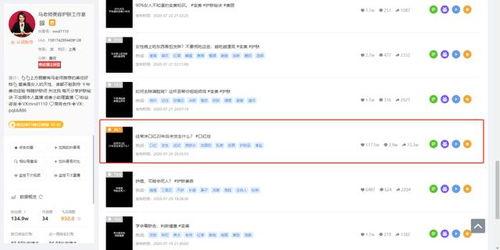 瓜哥今日播报最新一期视频,最新一期视频深度解析，带你领略热点事件背后的真相