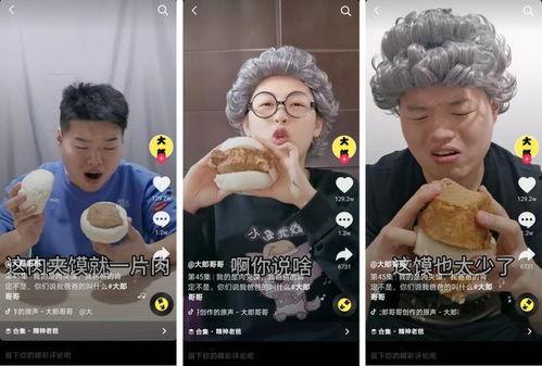 瓜哥今日播报最新一期视频,最新一期视频深度解析，带你领略热点事件背后的真相