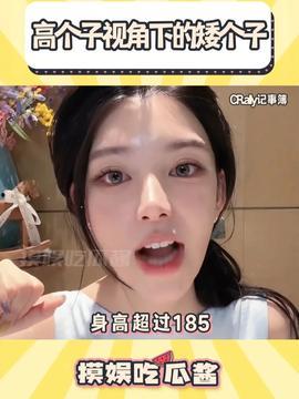 今日头条吃瓜女星,揭秘今日头条热议的“吃瓜女星”事件