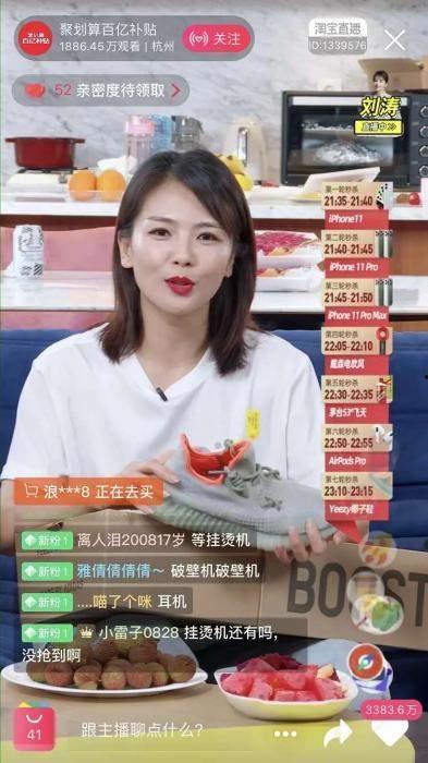 天天直播的哪个明星网红,当红明星网红的直播魅力