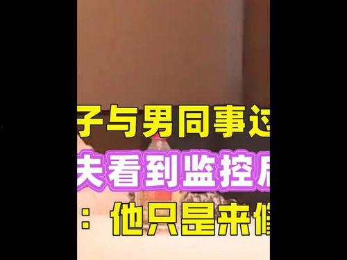 今日头条显眼吃瓜视频,揭秘显眼吃瓜视频背后的故事