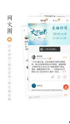 网文瓜今日行情,揭秘今日热门作品背后的秘密
