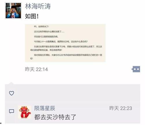 网文瓜今日行情,揭秘今日热门作品背后的秘密